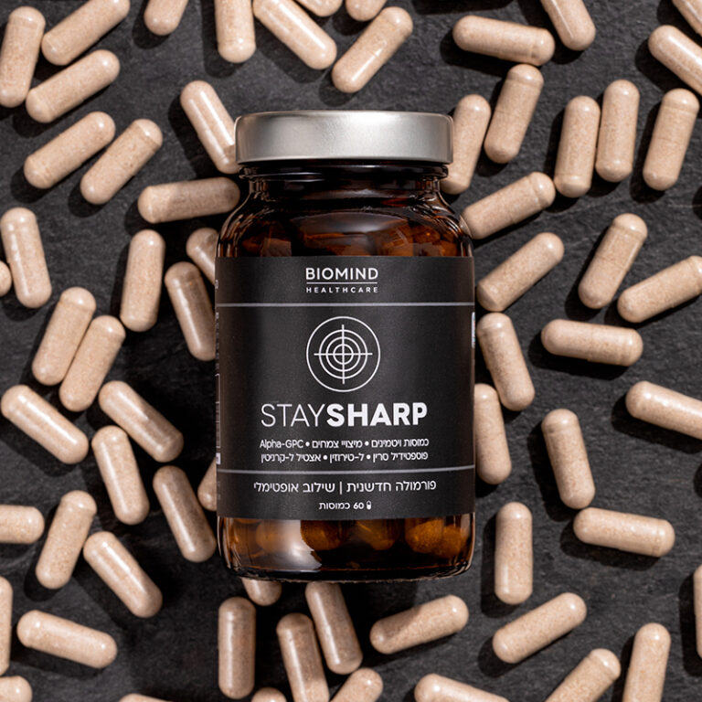 STAY SHARP - פורמולה טבעית לתמיכה בריכוז ולפוקוס מבית BIOMIND