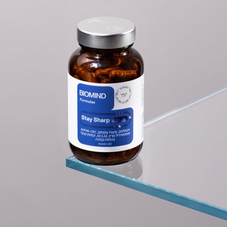 stay sharp - תוסף טבעי לריכוז של ביומיינד
