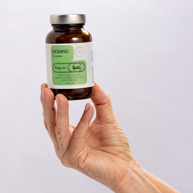 stay in של ביומיינד - כמוסות לשיפור הזיכרון