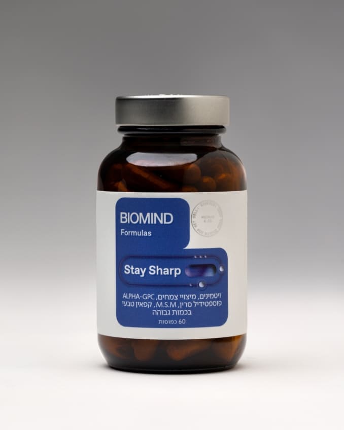 STAY SHARP מבית BIOMIND - תוסף טבעי לתמיכה בריכוז ופוקוס